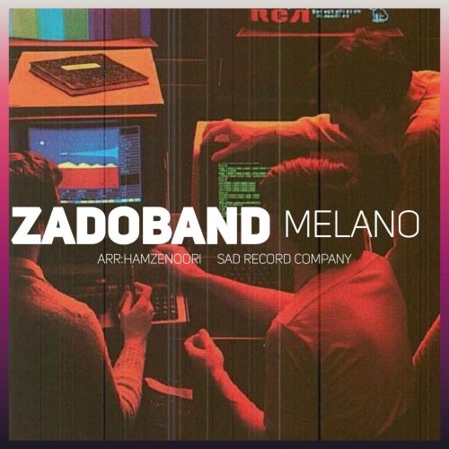 ملانو - زدو بند